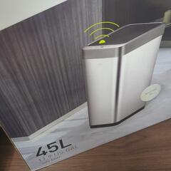 EKOゴミ箱45リットル新品の画像