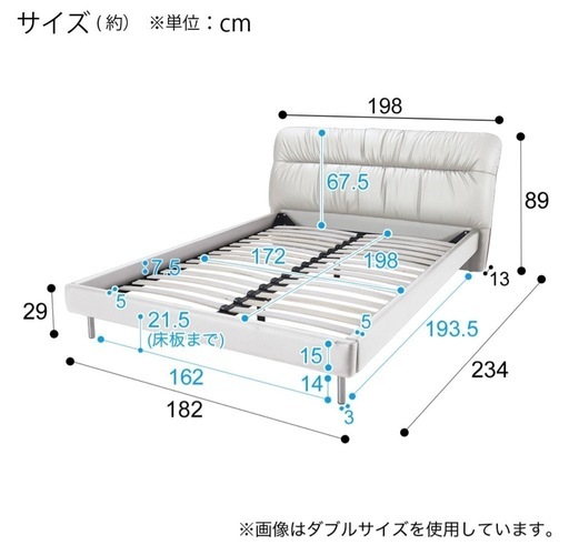 ベッド