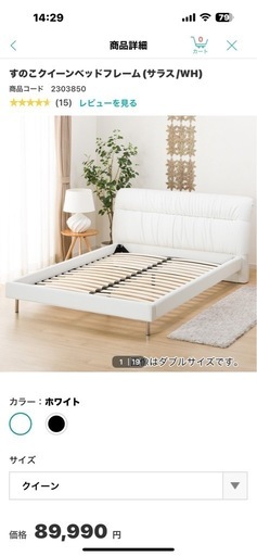 ベッド