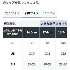 〔クロックス〕長靴 C10/11サイズ(17.5～18cm)の画像
