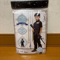 ハロウィン衣装　SWAT 110〜130cm
