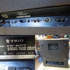 TRIO オープンリールデッキ KW-5077 オートリバース テープデッキ 動作未確認 ジャンク品 当時物 レトロオブジェ トリオ 札幌市 新道東店の画像