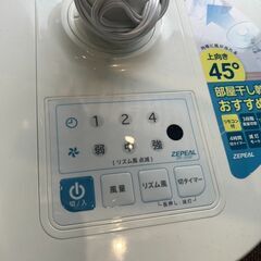 ★ジモティー割あり★ZEPEAL/扇風機/2024/クリーニング済みHG6014の画像