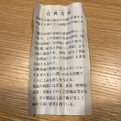 宜興青磁　花瓶　一輪挿し　中国の画像