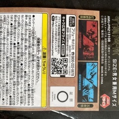 2枚セット　呪術廻戦　パーカー　黒色　トレーナー　の画像