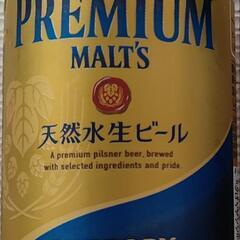 ビール&エナジードリンク