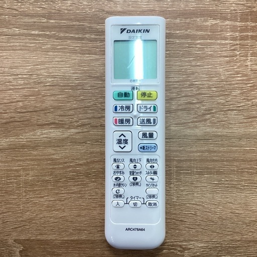 エアコン　6.3kw 20畳　ダイキン (税込み)　