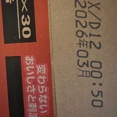 【決まりました】コカコーラ　160ml×30の画像