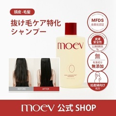 ヘアケアシャンプー🧴