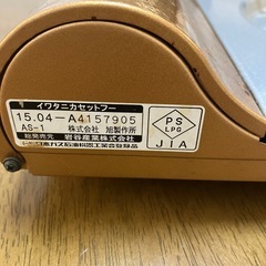 ガスコンロの画像