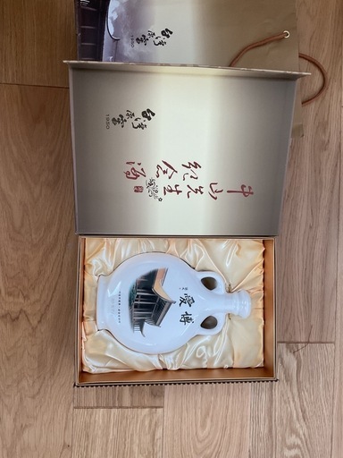 台湾高級白酒　中山先生系年ボトル700ml未開封