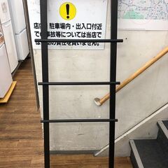 タオルスタンド イケア  VILTO ヴィルト 廃番 🚚自社配送...
