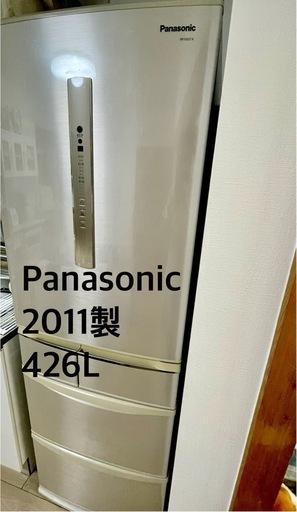 Panasonic NR-E435T-N 冷蔵庫 426L 2011年製 Panasonic 中古 エコナビ 426L 自動製氷機能搭載 5ドア冷蔵庫