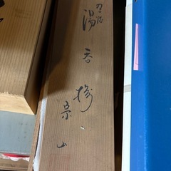 湯呑み　5セットの画像