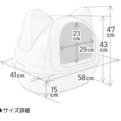 【ブラック】iCat オリジナル 大きなネコ型トイレット アイキャット【 猫型 トイレ 猫トイレ 猫のトイレ 猫用トイレ 大きめ 大容量 飛散防止 飛び散らない フード付き トイレタリー】の画像
