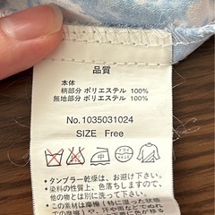 MAJESTIC LEGONブラウス　まとめ割引の画像
