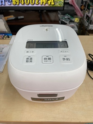 24年製☆タイガー魔法瓶(TIGER) 炊飯器 3合 一人暮らし用 マイコン JBS-A055  リサイクルショップ宮崎屋　住吉店25.6.7
