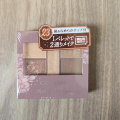 CANMAKE パーフェクトスタイリストアイズv 23