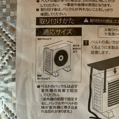エアコン室外機カバー【新品】の画像