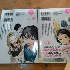 ★ タコピーの原罪 上下巻の画像