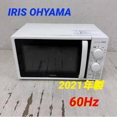 24147  電子レンジターンテーブル 60Hz専用 IRIS...