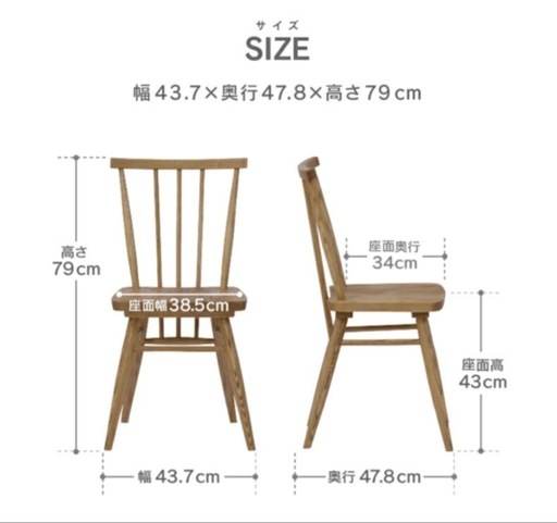 関家具人気商品　noraチェア