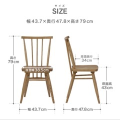 関家具人気商品　noraチェアの画像