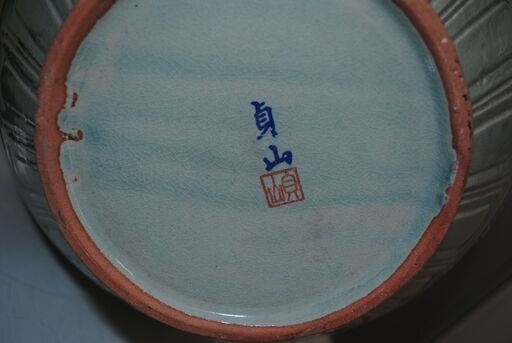1330J]高麗青磁貞山作花瓶壷オブジェ骨董品 大型 雲鶴紋網目 双
