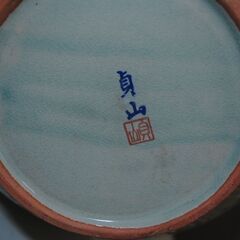 1330J]高麗青磁貞山作花瓶壷オブジェ骨董品 大型 雲鶴紋網目 双