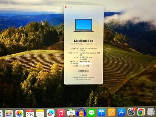 MacBookPro 13インチ2020 16GB i5