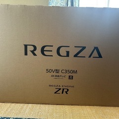 TOSHIBA REGZAテレビ　の画像