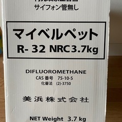 エアコンガス補充