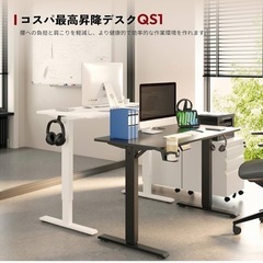 昇降式デスクの画像