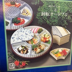 回転オードブルセット2