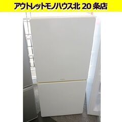 2ドア 冷蔵庫 110L 2012年製 モリタ MR-F110D...