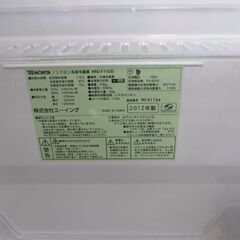 2ドア 冷蔵庫 110L 2012年製 モリタ MR-F110D 白 ホワイト コンパクト シンプル 家電 一人暮らし 森田電工 MORITA 札幌 北20条店の画像