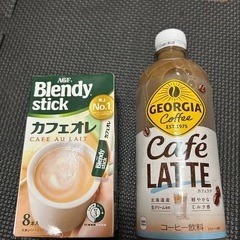 カフェ
