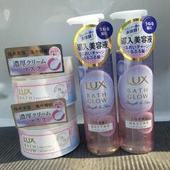 〈LUX〉ラックス　バスグロウ/濃厚クリームマスク2個/保水ケア...