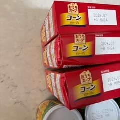 ポッカ★コーンスープ3箱＆伊藤園缶スープ5缶の画像