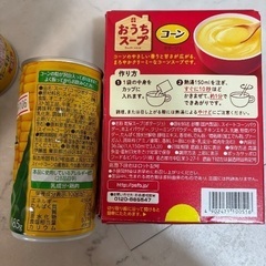ポッカ★コーンスープ3箱＆伊藤園缶スープ5缶の画像