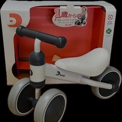 D-bike
