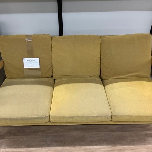 MOMO NATURAL 3人掛けソファー