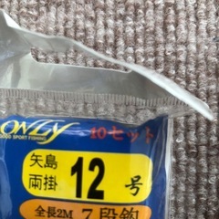 未使用・釣り用品🎣鮎コロガシ仕掛けの画像