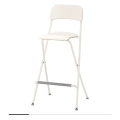 【新品】IKEA カウンターチェア