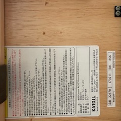 カトージ　テーブル付き　子供用チェア　の画像
