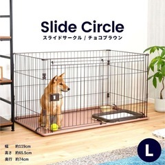 【美品】ペットサークル