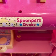 スプーンペット　親子の画像