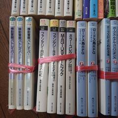 魔術士オーフェンはぐれ旅等古い小説の画像