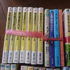 魔術士オーフェンはぐれ旅等古い小説の画像