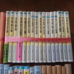 魔術士オーフェンはぐれ旅等古い小説の画像